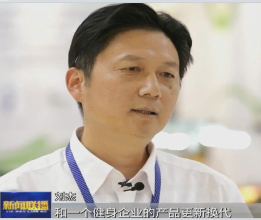 刘杰访谈画面