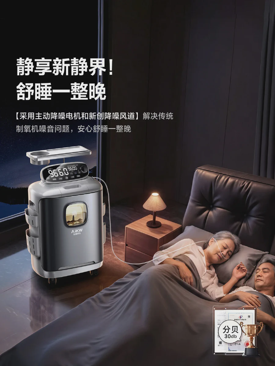 智氧 550 · 附图4_1